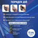 Алкотестер Susisun CSY-006 - изображение 4