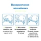 Ошейник Elanco (Bayer) Foresto (Форесто) від бліх та кліщів для собак 70 см (4007221038191) - зображення 7