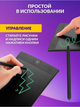 Планшет для рисования с LCD экраном диагональю 8,5 дюймов и стилусом, Writing Tablet Board - изображение 2