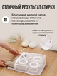Універсальний мішок для прання взуття Білий - зображення 5