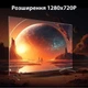 Компактный проектор ULTRA HD 1080P MAGCUBIC HY300 WiFi Android 11 - изображение 3