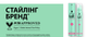 Стайлинг-пудра для волос Taft Volume 10 г (9000100672825) - изображение 10
