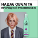 Спрей для укладки Taft Volume 3 150 мл (9000101722703) - изображение 3