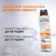 Дезодорант-антиперспирант для тела L'Oreal Paris Men Expert Hydra Energetic Extreme Sport 150 мл (3600524143220) - изображение 4