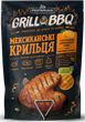 Упаковка приправы Pripravka Grill & BBQ Мексиканские крылышки с натуральным апельсиновым соком, тамариндом и имбирем 30 г х 6 шт (4820195516676) - изображение 2