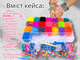 Детский набор для плетения браслетов из резинок с аксессуарами Fashion loom bands set 8400шт (426709632) - изображение 3