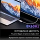 Видеоадаптер переходник Mini DisplayPort(Мама) на DisplayPort(Папа) версии 1.4 | 8K|60Hz, 4K|144Hz,2K|165Hz для MacBook Pro - изображение 4