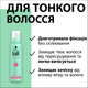 Піна для волосся Taft Volume 4 200 мл (3838824083704) - изображение 4