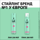 Піна для волосся Taft Volume 4 200 мл (3838824083704) - изображение 7