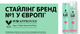 Піна для волосся Taft Volume 4 200 мл (3838824083704) - изображение 10