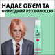 Піна для волосся Taft Volume 5 200 мл (9000100728249) - зображення 3