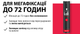 Лак для волосся Taft Power Кофеїн Фіксація 5 250 мл (4015000510790) - зображення 10
