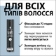 Лак для волосся Taft Power Невидима Фіксація 5 250 мл (9000100876520) - изображение 4