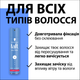Лак для волосся Taft Ultra мегафіксація 4 250 мл (4012800706002) - изображение 4