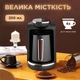 Електрична турка для кави Sokany SK-0136 250 мл, чорний із золотом - зображення 4