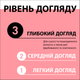 Бальзам GLISS Color Perfector 200 мл (9000100218023) - зображення 4