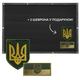 Стенд для шевронів, Патч Панель 61х92 см для військових нашивок та нагород, липучка, подарунковий набір, шеврон у подарунок - зображення 1