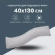 Наволочка для подушки S-Form IDEIA 40х130 см з блискавкою бязь бавовна натуральна горошок на сірому - зображення 4