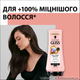 Бальзам Gliss Kur Split Ends Miracle 200 мл (9000101287172) - изображение 2
