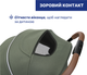 Прогулочная коляска Chicco Goody XPlus Зеленая (87040.38.00) - изображение 3
