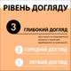 Зміцнюючий шампунь GLISS Ultimate Repair для сильно пошкодженого та сухого волосся 250 мл (9000100801416) - зображення 5