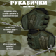 Плотные беспалые Перчатки Mechanix Logo с защитными резиновыми накладками и вставками TrekDry олива размер 2XL - изображение 2