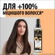 Экспресс-кондиционер Gliss Kur Ultimate Repair 200 мл (4015000941334/9000101729658) - изображение 2