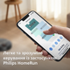 Робот-пылесос PHILIPS серии 7000 XU7100/01 - изображение 18