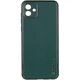 Шкіряний чохол Xshield для Samsung Galaxy A05 Зелений / Army green - зображення 1