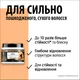 Маска для волос Gliss Kur Восстановление 400 мл (9000101726138) - изображение 4