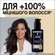 Ночной эликсир Gliss Kur Overnight Repair 100 мл (5410091767334) - изображение 2