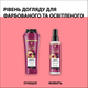 Шампунь GLISS Color Perfector для фарбованого та вибіленого волосся 400 мл (9000100549691) - изображение 6