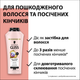 Шампунь Gliss Kur Split End Miracle 400 мл (9000101287431) - изображение 3