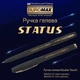 Ручка гелевая BuroMax Status BM.8337-02 черная - изображение 3