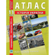 Атлас ІПТ Iсторiя України 11кл. - изображение 1