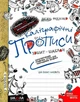 Прописи Каліграфічні зошит-шаблон Школа - зображення 1