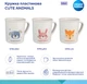 Кружка пластиковая Canpol Babies Cute Animals Лисичка 170 мл (4/413_ora) - изображение 3