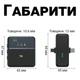 Беспроводная петличка для Android и iPhone Savetek P-37, петличный микрофон 2в1: Lightning+Type-C, до 20 метров - изображение 3