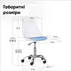 Комплект (2шт) крісло Evo-Kids Capri White / Blue (арт H-231 W/BL-Х2) - зображення 4
