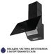 Витяжка Minola HDN 6224 BL 700 LED (похила) - зображення 4