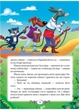 Брати Грімм. Казки. Улюблені автори 9786177131310 - зображення 3