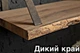 Полиці підвісні зі шкіряним ременем 1 шт Wood Mosiac Shelves with Leather Strap Дуб натуральний 60x28x3 (WM-SWHS-60x28x3) - зображення 12