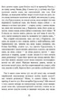 Ґойрл. Кільця на душі - Шехтман Елі (9786176298014) - зображення 3