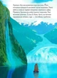 Disney Крижане Серце. 1 та 2 частини - Егмонт (9789669437563) - зображення 2
