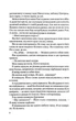 Іспанський любовний обман - Армас Елена (9789669829733) - изображение 3