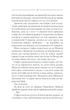 Спів Божої пташки - Шкляр Василь (9786171281141) - изображение 6