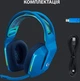 Наушники Logitech G733 Lightspeed Wireless RGB Gaming Headset Blue (981-000943). - изображение 6