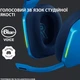 Наушники Logitech G733 Lightspeed Wireless RGB Gaming Headset Blue (981-000943). - изображение 9