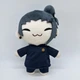 М'яка плюшева іграшка Сугуру Гето Магічна Битва plush toy Getou Suguru Jujutsu Kaisen - зображення 1
