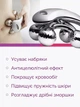 Роликовый 4D массажер для лица и тела для лифтинга и подтяжки кожи против отеков и целлюлита Reclaire - изображение 3